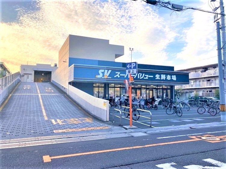 スーパーバリュー南浦和店